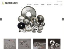 Tablet Screenshot of cptools.com.tw